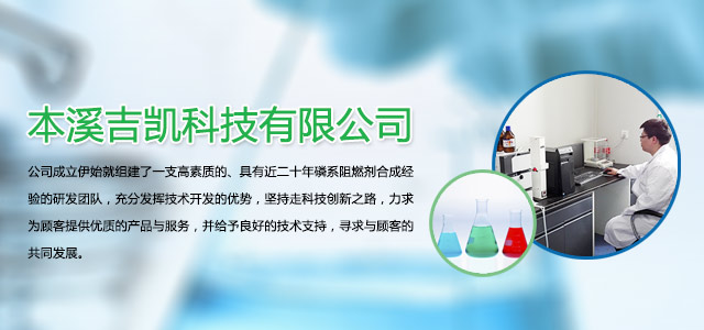 營口德瑞化工有限公司