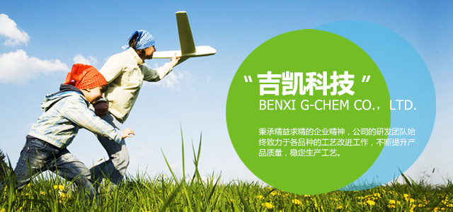 營口德瑞化工有限公司